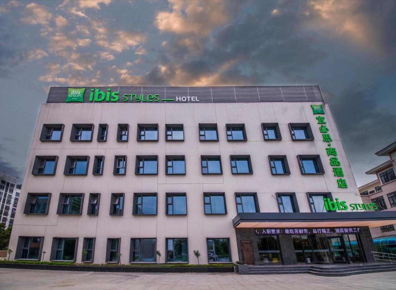 Ibis Styles Suqian Sihong South Hengshan Road Hotel Екстериор снимка